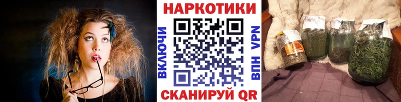 Где купить Россошь КОКАИН Меф мяу мяу Метадон Гашиш Альфа ПВП