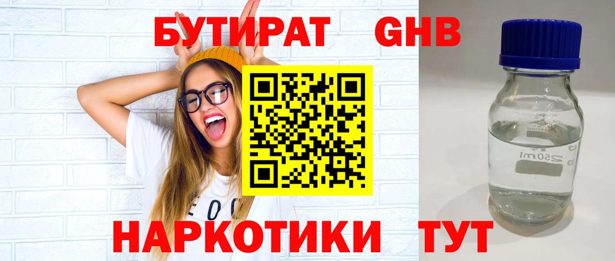 Меф Россошь