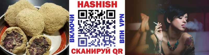 Печенье с ТГК конопля Россошь