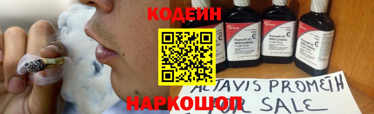 A-PVP Россошь