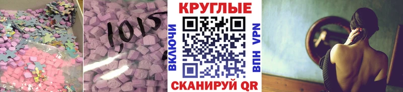 магазин продажи наркотиков  Россошь  Экстази диски 