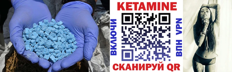КЕТАМИН ketamine Россошь