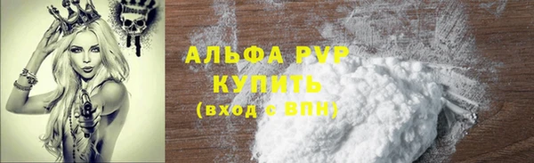 apvp Новодвинск