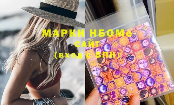 spice Новокубанск