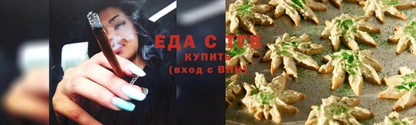 2c-b Аркадак