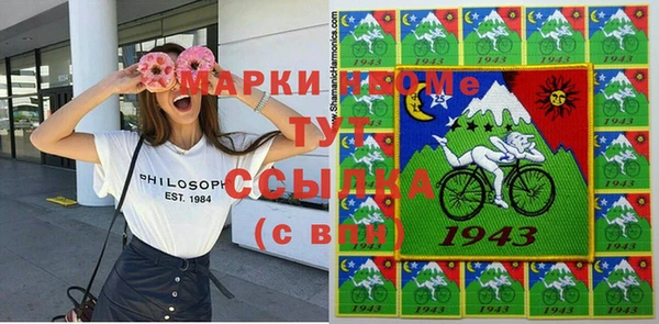 spice Новокубанск