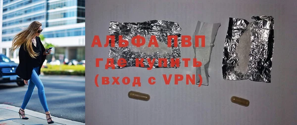 шишки Волосово