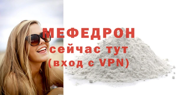 дурь Новозыбков