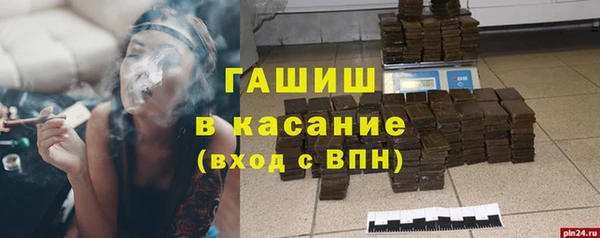 spice Новокубанск