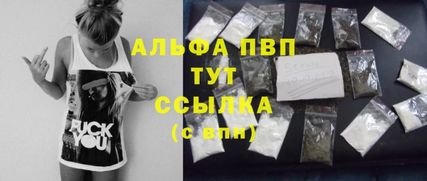 дурь Новозыбков