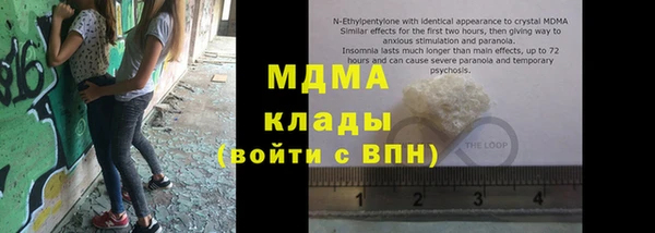 spice Новокубанск