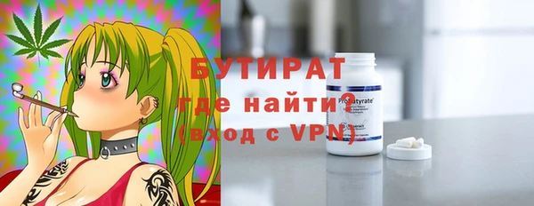 дурь Новозыбков