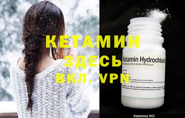 дурь Новозыбков