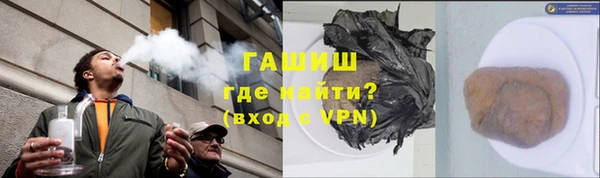 дурь Новозыбков