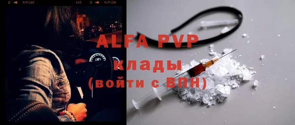 ALPHA-PVP Богданович