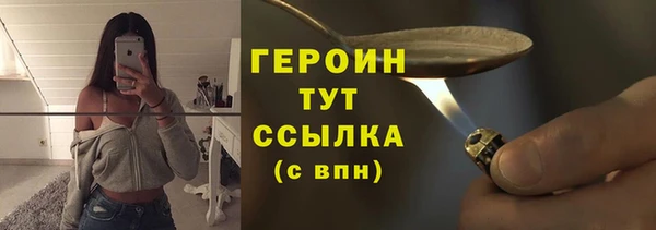 бошки Арсеньев