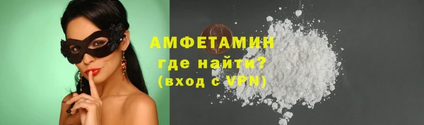 spice Новокубанск