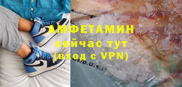 spice Новокубанск