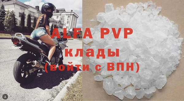 spice Новокубанск