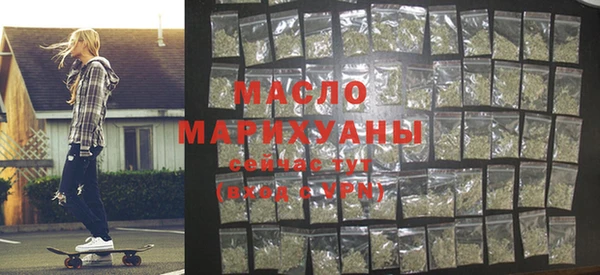 mdma Волоколамск