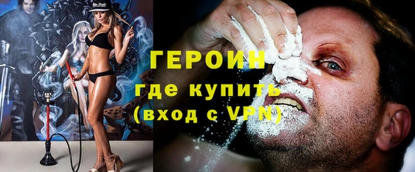 дурь Новозыбков