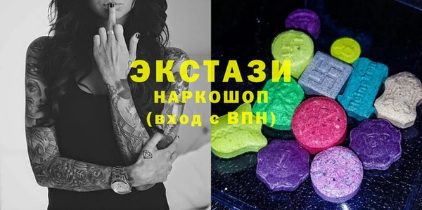 spice Новокубанск