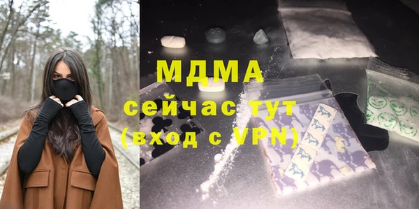скорость mdpv Медногорск