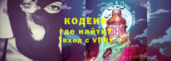 дурь Новозыбков