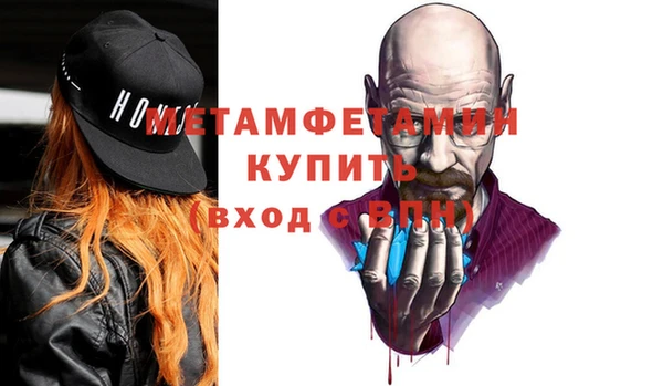 стафф Володарск