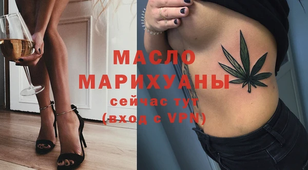 spice Новокубанск