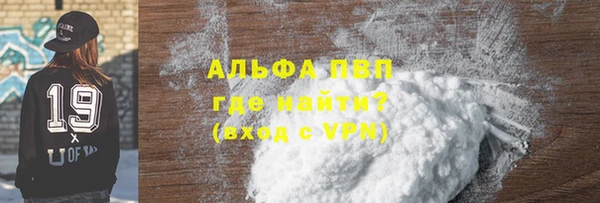 дурь Новозыбков