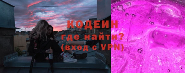 дурь Новозыбков
