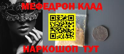 крисы Донецк
