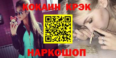 мефедрон Заводоуковск