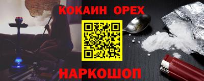PSILOCYBIN Донской