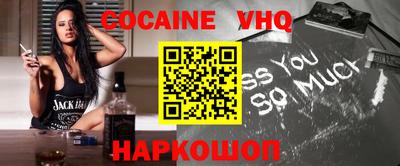 мефедрон Заводоуковск