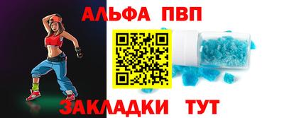 крисы Донецк