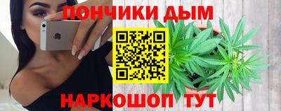 крисы Донецк