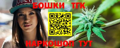 крисы Донецк