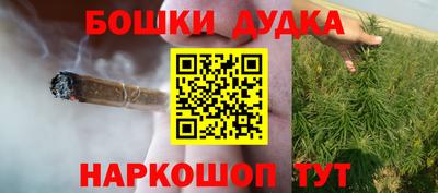 дистиллят марихуана Абакан