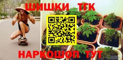 крисы Донецк