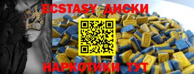 крисы Донецк