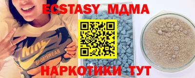 PSILOCYBIN Донской