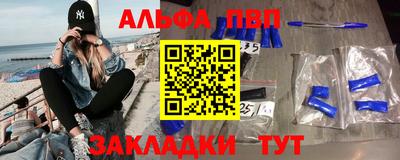 крисы Донецк