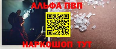 мефедрон Заводоуковск