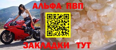 крисы Донецк