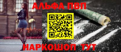 каннабис Заволжье