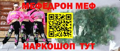 крисы Донецк