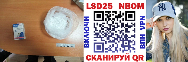 купить закладку Россошь hydra зеркало LSD-25 экстази кислота