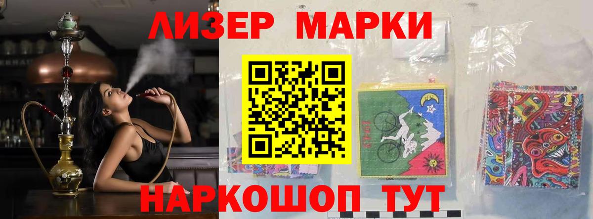 ЛСД экстази ecstasy  Вход с VPN  LSD-25 экстази  mega ТОР  Россошь  ЛСД экстази ecstasy 